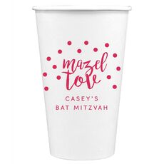 Confetti Mazel Tov Paper Coffee Cups