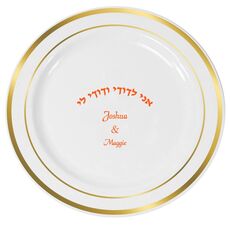 Hebrew I am My Beloveds Premium Banded Plastic Plates