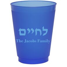 Hebrew L'Chaim Colored Shatterproof Cups