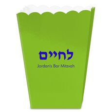 Hebrew L'Chaim Mini Popcorn Boxes