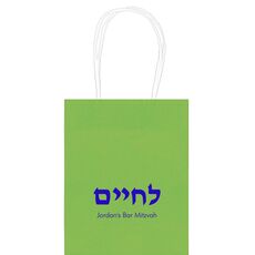 Hebrew L'Chaim Mini Twisted Handled Bags
