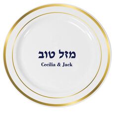 Hebrew Mazel Tov Premium Banded Plastic Plates