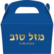 Hebrew Mazel Tov Gable Favor Boxes