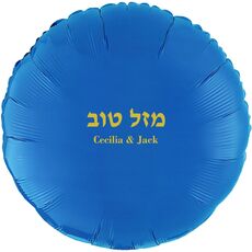 Hebrew Mazel Tov Mylar Balloons