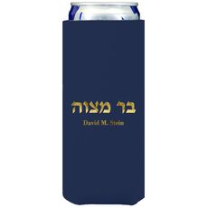 Hebrew Bar Mitzvah Collapsible Slim Koozies