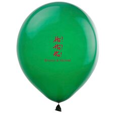 Fun Ho Ho Ho Latex Balloons