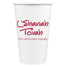 Studio L'Shanah Tovah Paper Coffee Cups