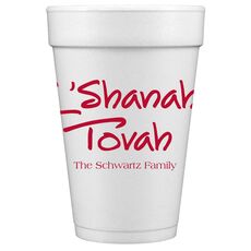 Studio L'Shanah Tovah Styrofoam Cups