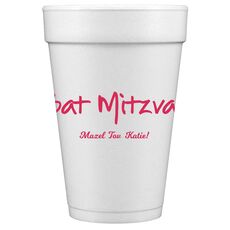 Studio Bat Mitzvah Styrofoam Cups