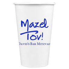 Studio Mazel Tov Paper Coffee Cups