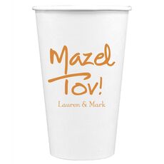 Studio Mazel Tov Paper Coffee Cups