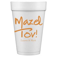 Studio Mazel Tov Styrofoam Cups