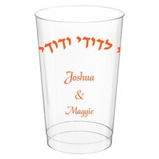 Hebrew I am My Beloveds Clear Plastic Cups