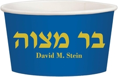 Hebrew Bar Mitzvah Treat Cups